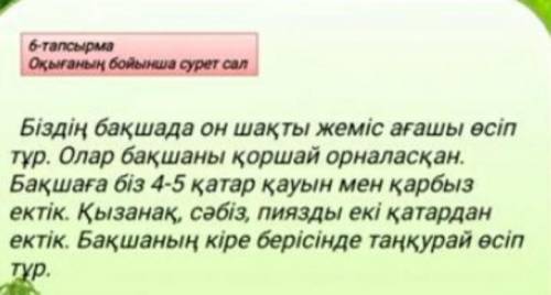 На картинках задания и текст!