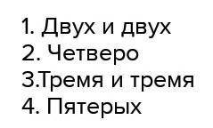 Упражнение 423 Д стр. 165 Спишите слова с подчеркнутьми орфограммами. Определите падеж выделенного ч