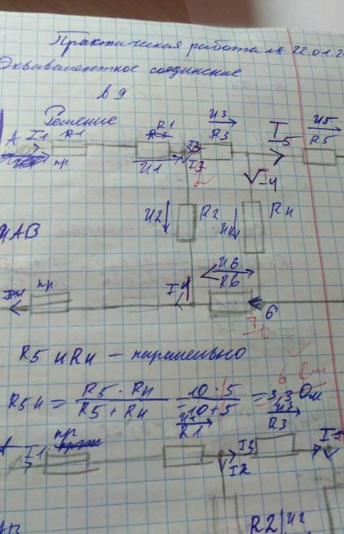 Дано R1=4 Ом R2=10 Ом R3=4 Ом R5=10 Ом R4=15 Ом R6=5 Ом U1=120B найт. I,U​