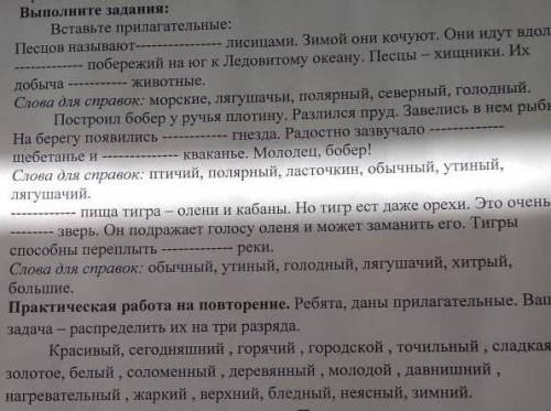 Бесплатные за ответ: плрис у меня дедушка умер голова не соображает​