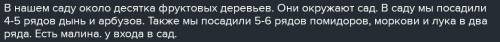 НАРИСУЙТЕ ПО ТЕКСТУ КРАСИВА КРАНДОШОМ А ПОТОМ РАЗУКЛАСТЕ НАРИСУЙТЕ И НЕ БЕДТЕ ДАУ И НЕ ПИШИТЕ ПЛЗЗЛВ