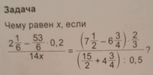 Сочините две задачи подобные задачи рассмотренным в данном параграфе:тема:Использования блочного при