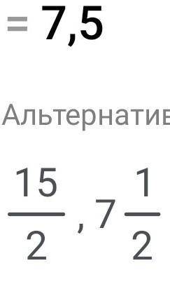 -9,7+(-3,8+5,2)-(2,9-5,2-9,7)+3,8; РЕШИТЕ