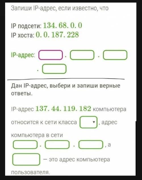 Добрый день, информатика, два задания, заранее