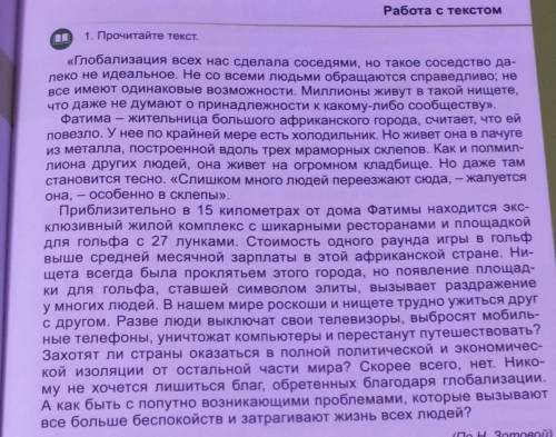 Выпишите 3 сложных предложения. Найдите в тексте союзы, предлоги, частицы.​