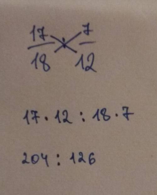 Замени отношение дробових чисел 17/18:7/12 отношением натуральних чисел РАСПЕШИТЕ НА ЛИСТКУ​