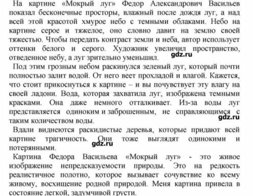 Просто перерешите, но вставляя как можно чаще синонимы по смыслу и постарайтесь скоротить