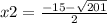 x2 = \frac{ - 15 - \sqrt{201} }{2}