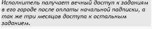 Перепишите предложение, исправив орфографические ошибки: