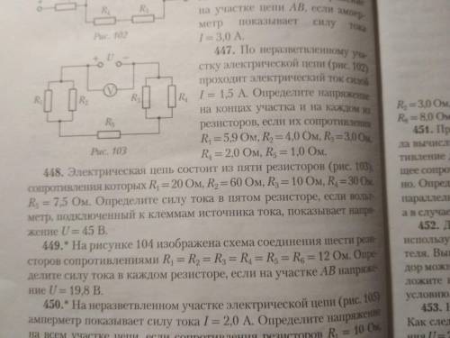 ответ должен получиться I5=1,5A.