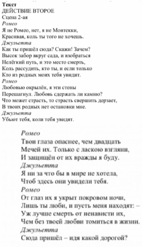 1)Выпишите из прочитанного фрагмента предложение, в котором содержится главная информация. 2)Выпишит