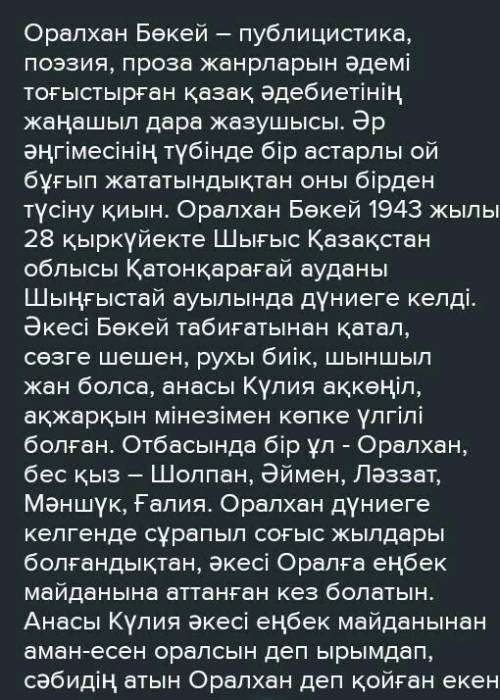 Тапсырма: 1.Тыйым салу ережелері туралы шағын хабарлама​