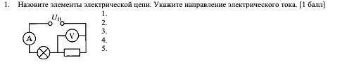 Не валяйте дурака, только, мне нужен ответ, щедро отплачу конечно же