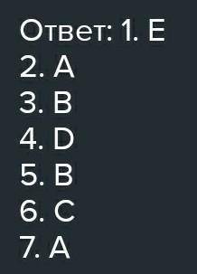 зделайте 1. Представьте произведение в виде степени: A 7a B a6 C a9 D a 5 E a7 2. Выполните действ