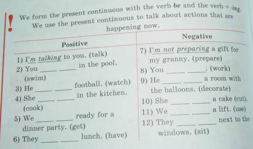 We form the present continuous with the verb be and the verb We use the present continuous to talk a