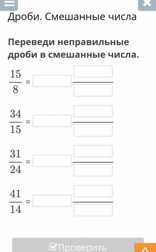 Нужен развёрнутый ответ,как вы решали!​