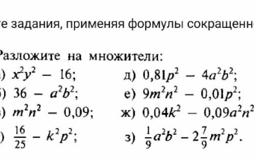 нужно польностю решения можно