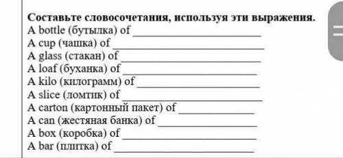 по английскому языку 4 класс все на картинке