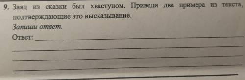 Нужно решить комплексную работу (только 9ое задание