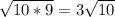 \sqrt{10*9} = 3\sqrt{10}