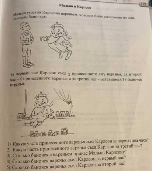 УМОЛЯЮ Я БУДУ МОЛИТЬСЯ ЗА ВАС КАЖДОЕ ВОСКРЕСЕНЬЕ ААААААААААААА МАТЕША 6 КЛАСС ​