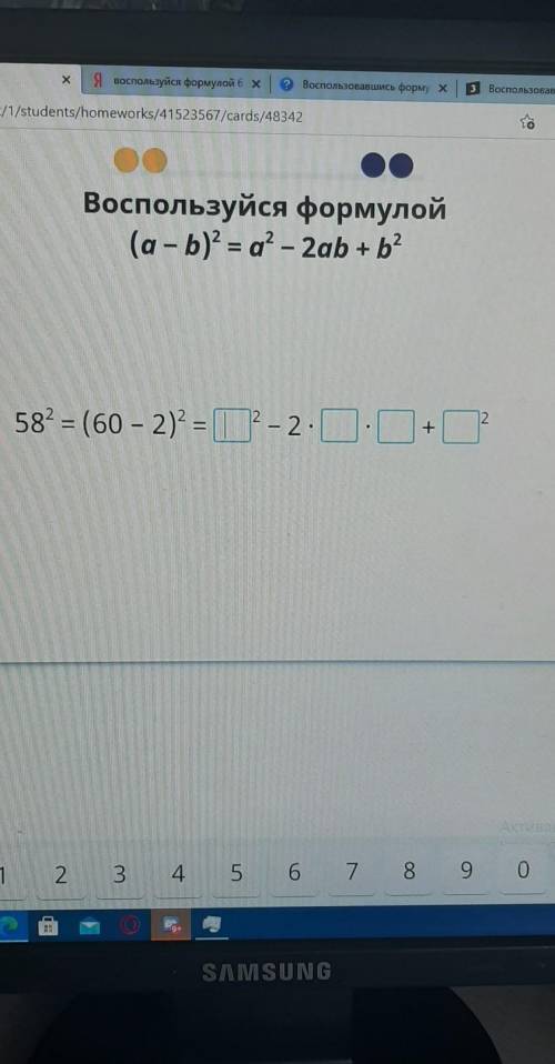 Воспользуйся формулой(а - b)2 = a* - 2ab +ь?582 = (60 - 2)2 = 2 - 22+​