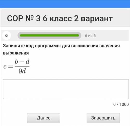 С СОРОМ ОТВЕТ ПОМЕЧУ ЛУЧШИМ И ПОДПИШУСЬ!​