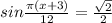 sin\frac{\pi(x+3) }{12} = \frac{\sqrt{2} }{2}