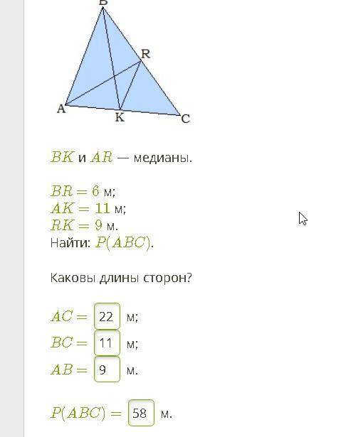 от только решите геометрию