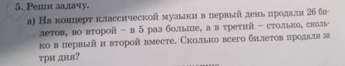 С кратким условия задачи сделайте чесно отдал все балы которые у меня были ​