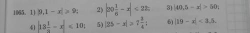 3) 40,5 - xl > 50; 1065. 1) 19,1 - x > 9;< 22;2) (2005-045(76) 19 - x < 3,5.4) |13 -x &l