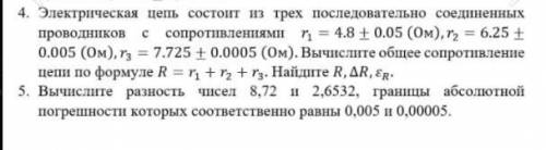 сделать.4 задания если можно с обьяснением