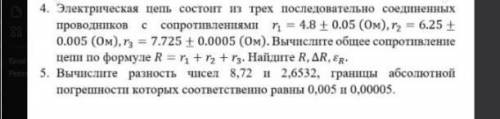 если можно то кратко объяснить 4задания ​