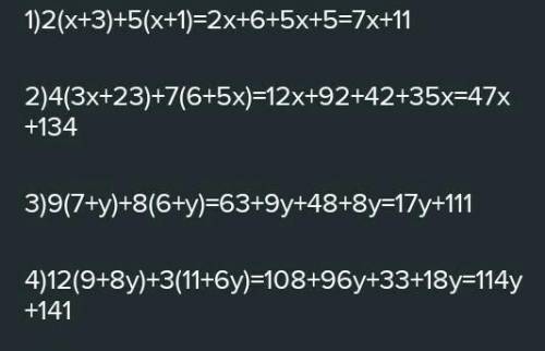 Упростите выражения и найдите их значения: a) 273 + 272 + 122 + 3, если = 2; = 1d) 3 + 9 − ( + 1)(2