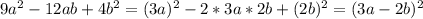 9a^2-12ab+4b^2=(3a)^2-2*3a*2b+(2b)^2=(3a-2b)^2\\