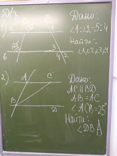 НУЖНО Решить 2 задачи с пояснениями