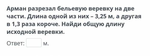 Открыть чат Деление десятичной дроби на натуральное число. Деление десятичных дробей. это математика