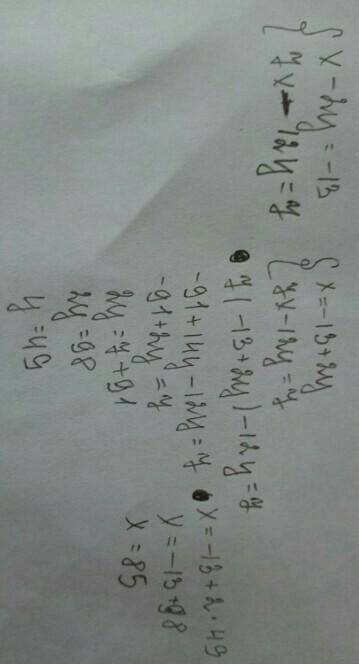 Реши систему уравнений методом подстановки: {x−2y=−13 7x−12y=7 (В ответе запиши только числа.) ответ