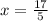 x = \frac{17}{5}