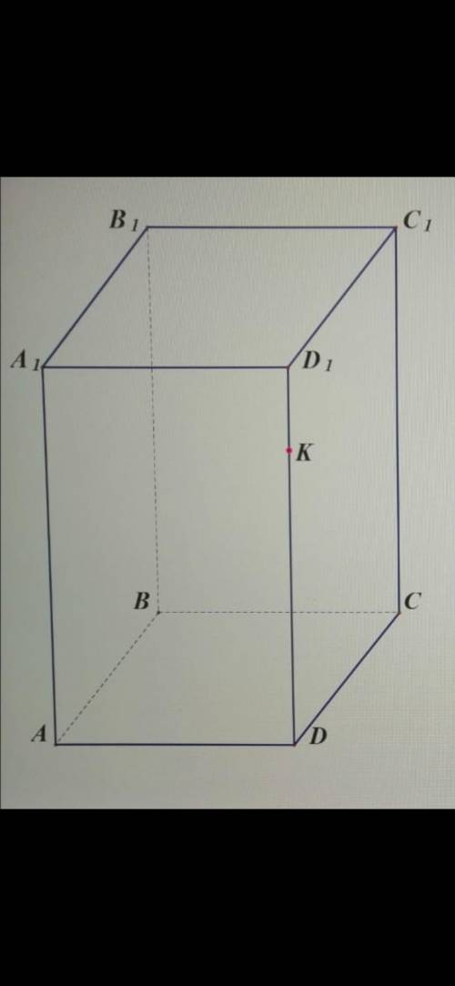 В параллелепипеде ABCDA1B1C1D1 AB=6,BC=8,CC1=6√3. Через точки ADB1 проходит плоскость альфа. Найдите