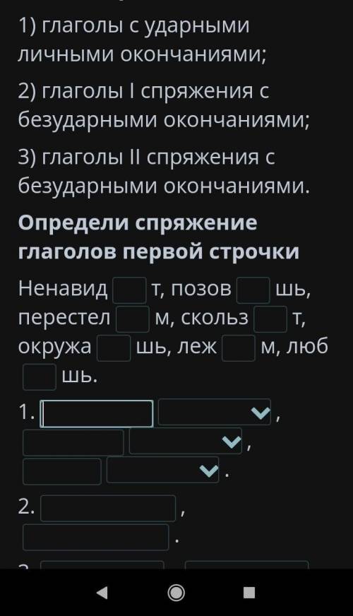 ставлю лучший ответ на правильный ответ​