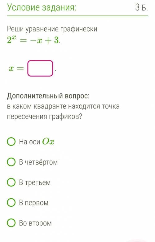 КОМУ НЕ СЛОЖНО, ОЧЕНЬ НУЖНО ВЫПОЛНИТЬ ЭТО ЗАДАНИЕ, А Я НИЧЕГО НЕ ПОНИМАЮ​