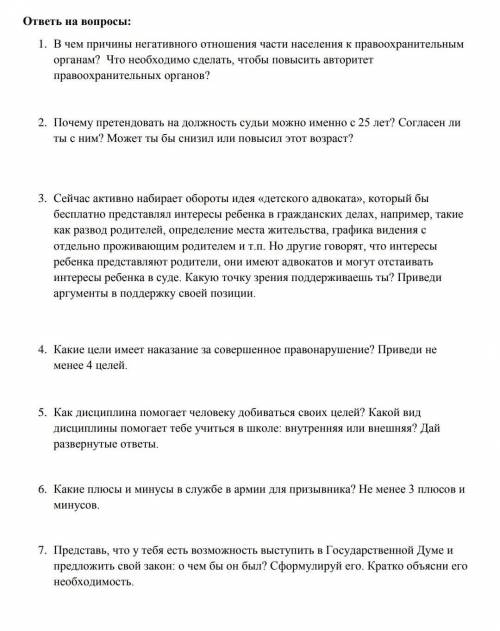 с заданием. Очень нужно. Только своими словами, а не готовые с интернета ​