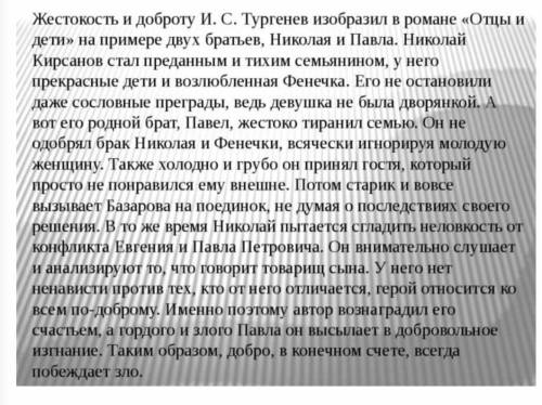 Написать сочинение. «Золотая пора детства» в произведениях Л.Н. Толстого, И.А. Бунина, М. Горького П