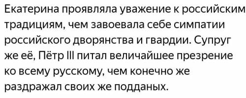 взять интервью у Петра первого и ответить. На вопросы которые вы же задали