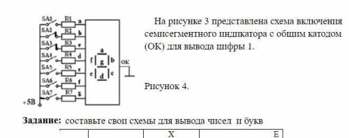 С ФИЗИКОЙ ВЫПОЛНИТЕ НА КОМПЬЮТЕРЕ ИЛИ НА БУМАГЕ! ПРИМЕРЫ ЗАДАНИЯ ВЫШЛЮ ВМЕСТЕ С ЗАДАНИЕМ