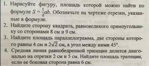 ответьте правильно и с полным ответом ( дано решение и тд как подобает) Как никак