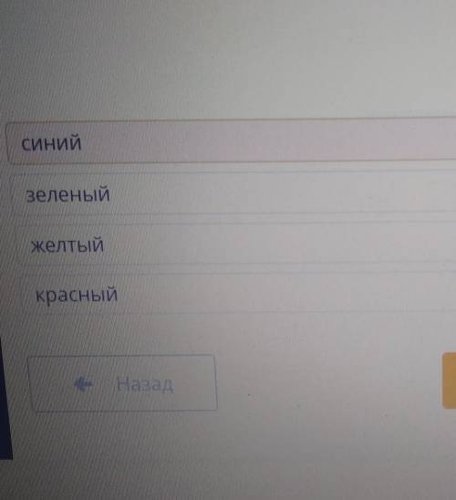 соеденить с поворот направо поворот на лево движение назад и в перед​