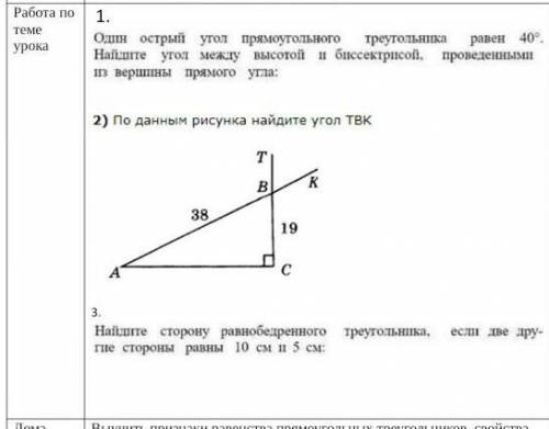 с алгеброй за 7 класс я от это максимально буду очень благодарна с этими заданиями ​