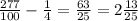 \frac{277}{100}-\frac{1}{4}=\frac{63}{25}=2\frac{13}{25}